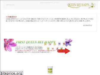queen-bee-happy.jp