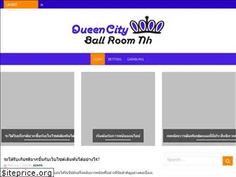 queencityballroomnh.com