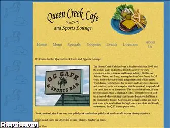 queencreekcafe.com