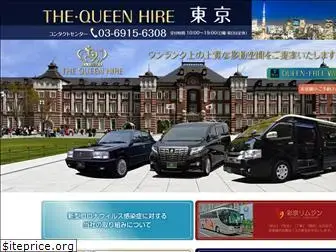 queenhire.com