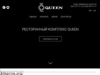 queenkyiv.com