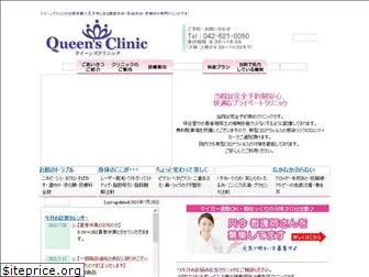 queens-clinic.com