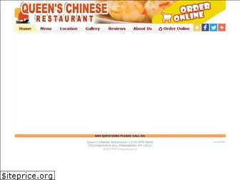 queenschinese.com