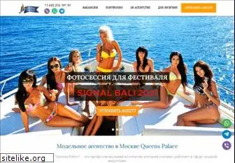queenspalace.ru