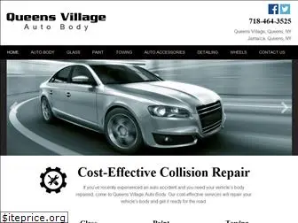 queensvillageautobody.com