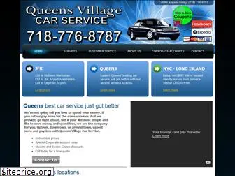 queensvillagecarservice.com