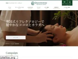 queensway-group.jp