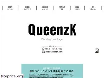 queenzk.com