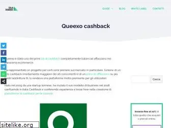 queexo.com