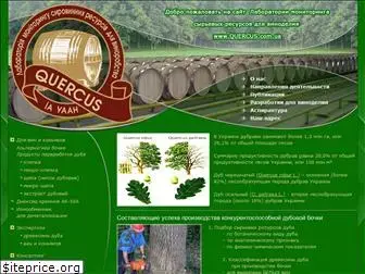 quercus.com.ua