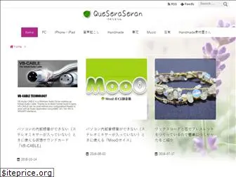 queseraseran.com