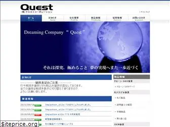 quest-co.jp