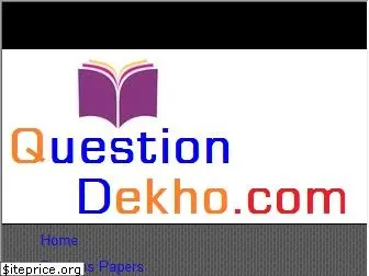 questiondekho.com