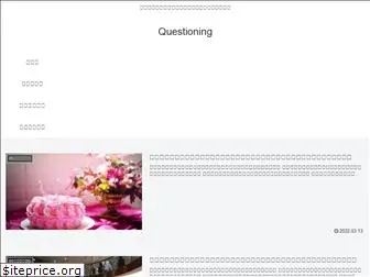 questioning.jp thumbnail