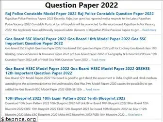 questionpaper2022.in