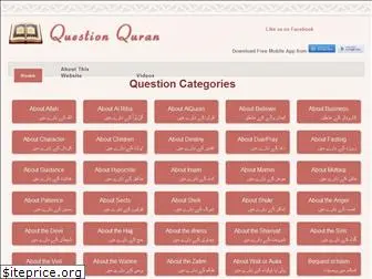 questionquran.com