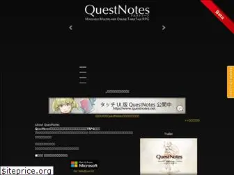 questnotes.net