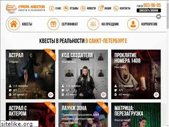 questsfera.ru