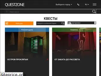 questzone.com.ua