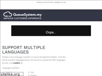queuesystem.my