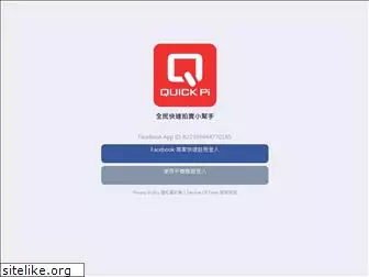 quick-pi.com
