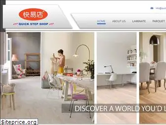 quick-step.com.hk