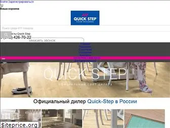 quick-steps.ru