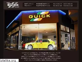 quick-t.co.jp