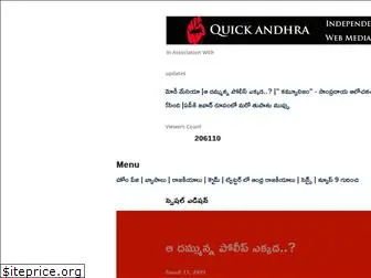 quickandhra.com