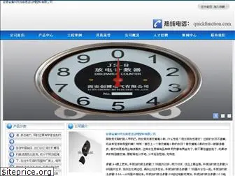 quickfunction.com