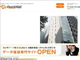 quickman-repair.com
