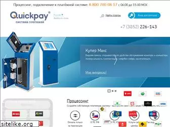 quickpay.ru