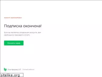 quicksender.ru