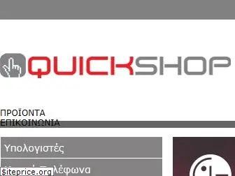 quickshop.gr