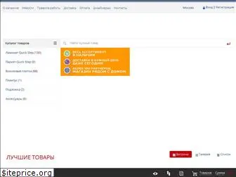 quickstep-online.ru