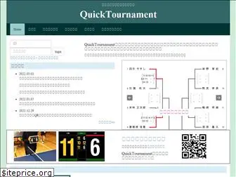 quicktournament.com