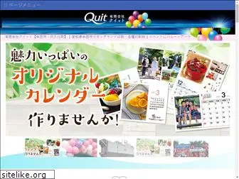 quit.co.jp