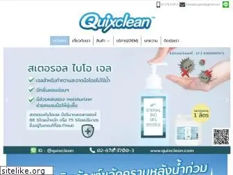 quixclean.com