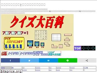 quiz-puzzle.com