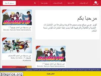 quizarabic.com