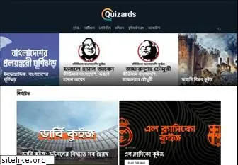 quizards.co