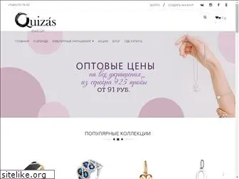 quizas.ru