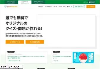 quizgenerator.net thumbnail