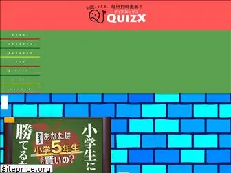 quizx.net