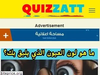 quizzatt.co