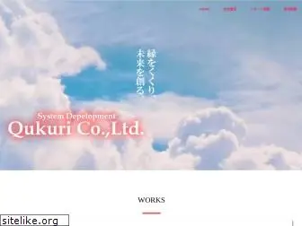 qukuri.co.jp