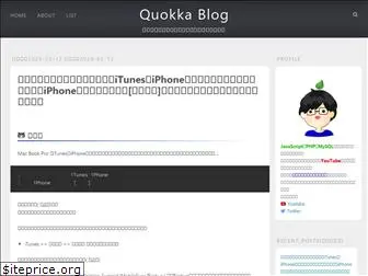 quokkablog.work