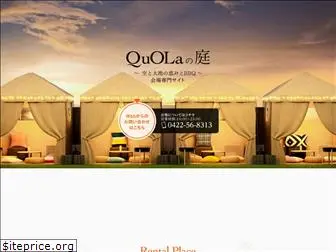 quola-garden.com