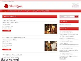 quon.info