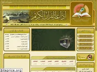 quran-radio.com